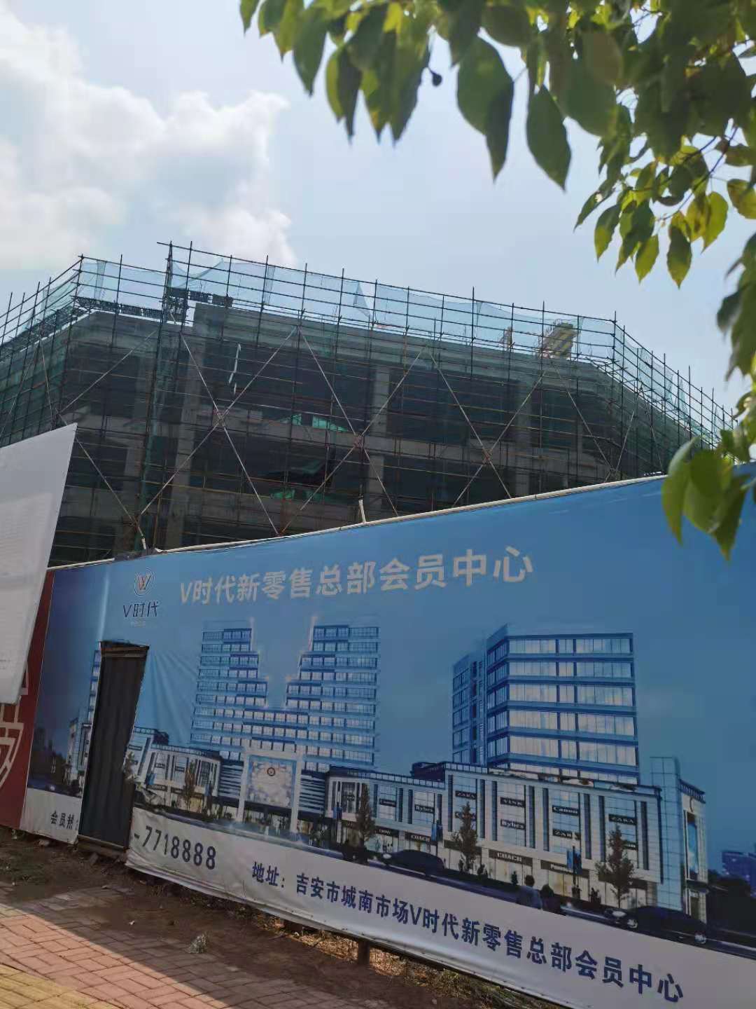 V時代 會員體驗中心